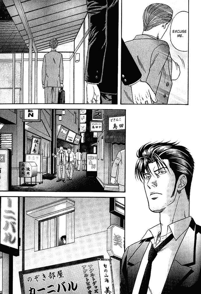 Page 43 Chapter 5 Aim to be a HERO!