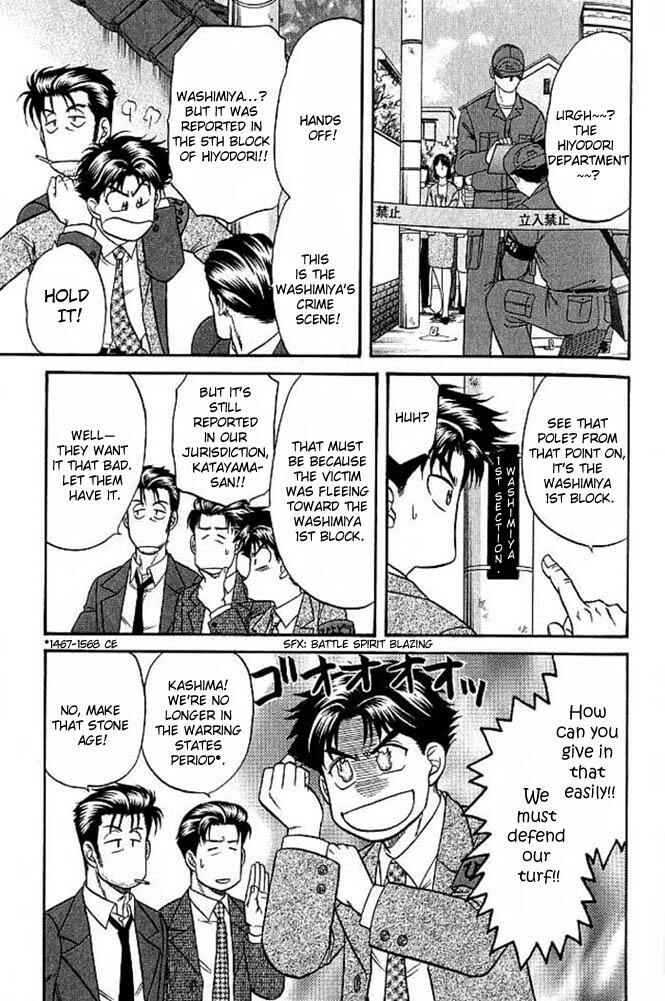 Page 25 Chapter 4 Aim to be a HERO!