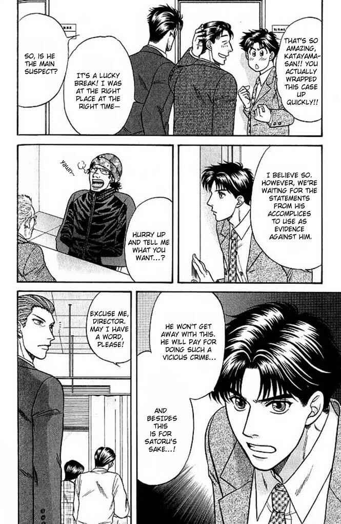 Page 40 Chapter 4 Aim to be a HERO!