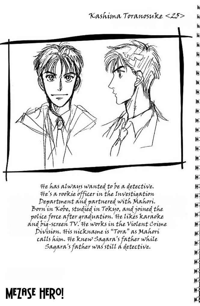 Page 71 Chapter 4 Aim to be a HERO!