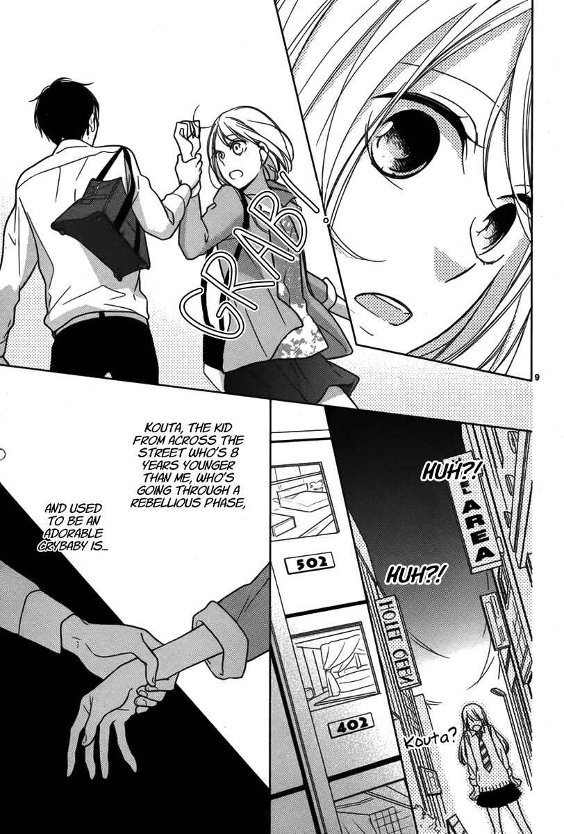 Page 10 Chapter Unknown_1a4d Trick or Kiss
