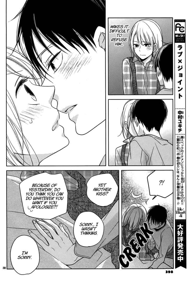 Page 39 Chapter Unknown_1a4d Trick or Kiss