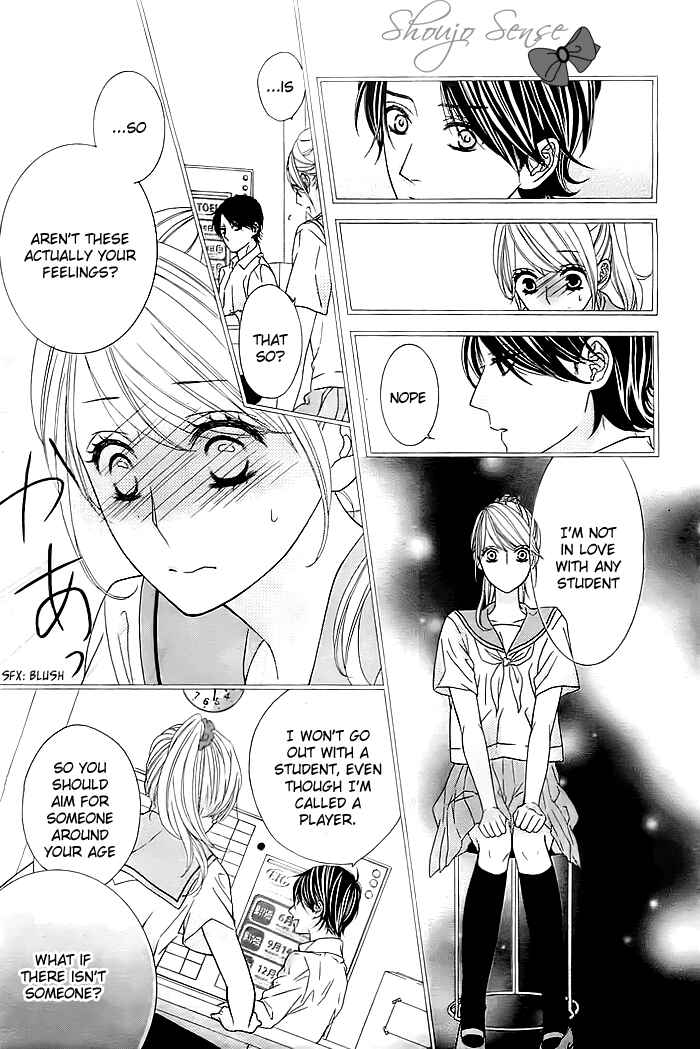 Page 6 Chapter Unknown_2048 Hajimari no Aizu