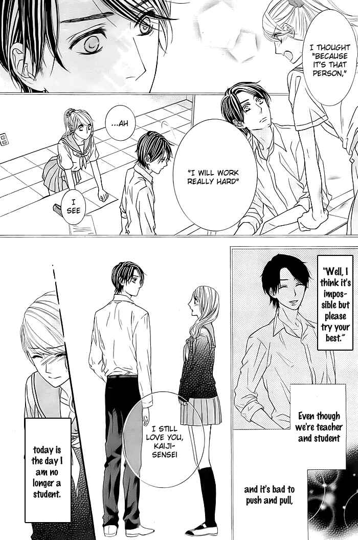 Page 7 Chapter Unknown_2048 Hajimari no Aizu