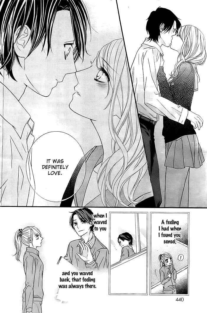Page 9 Chapter Unknown_2048 Hajimari no Aizu