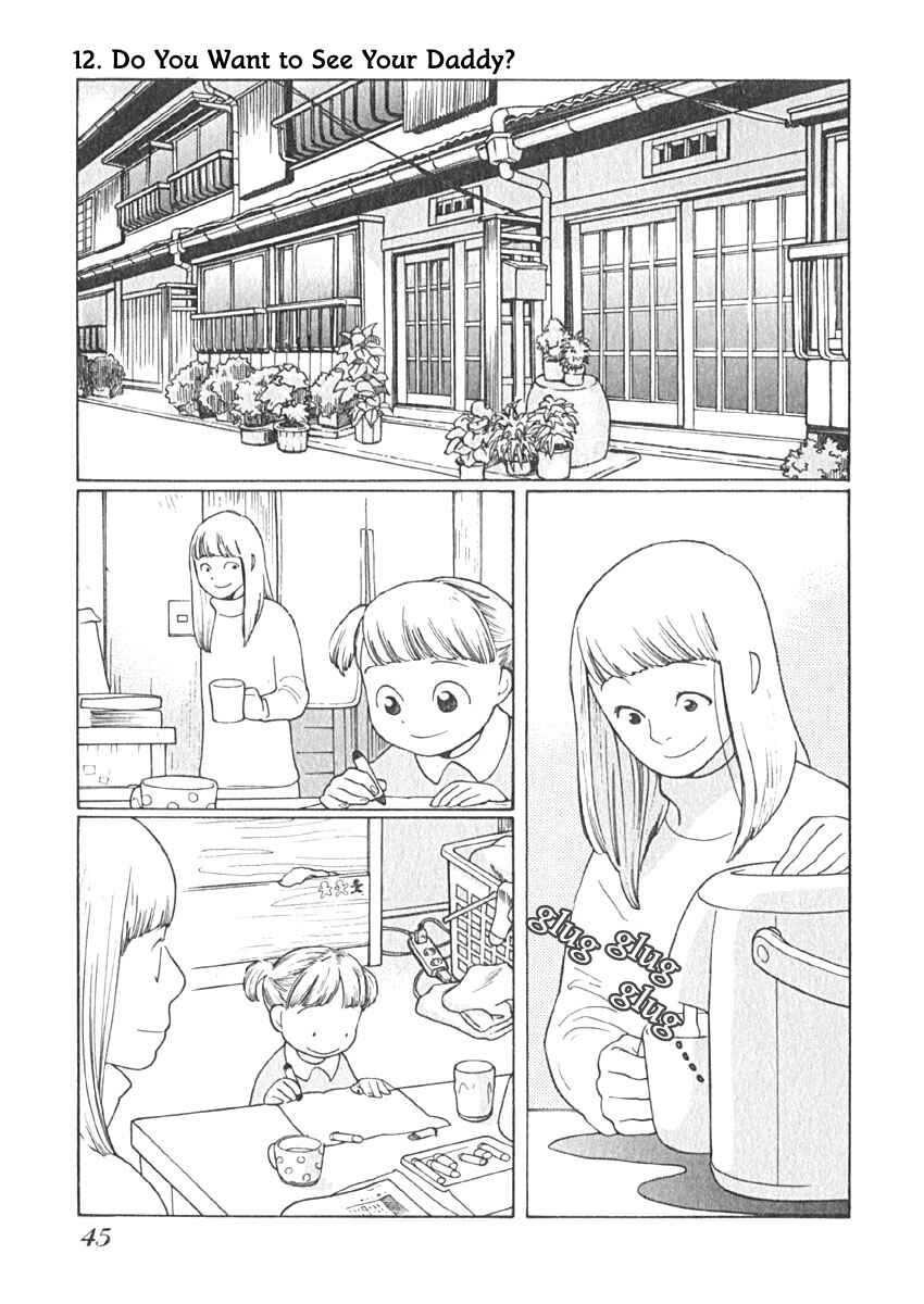Page 2 Chapter 12 Love Buzz