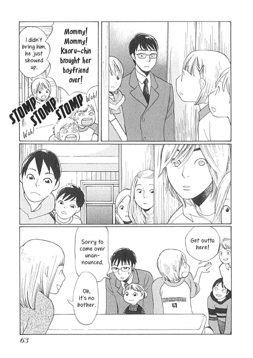 Page 20 Chapter 12 Love Buzz