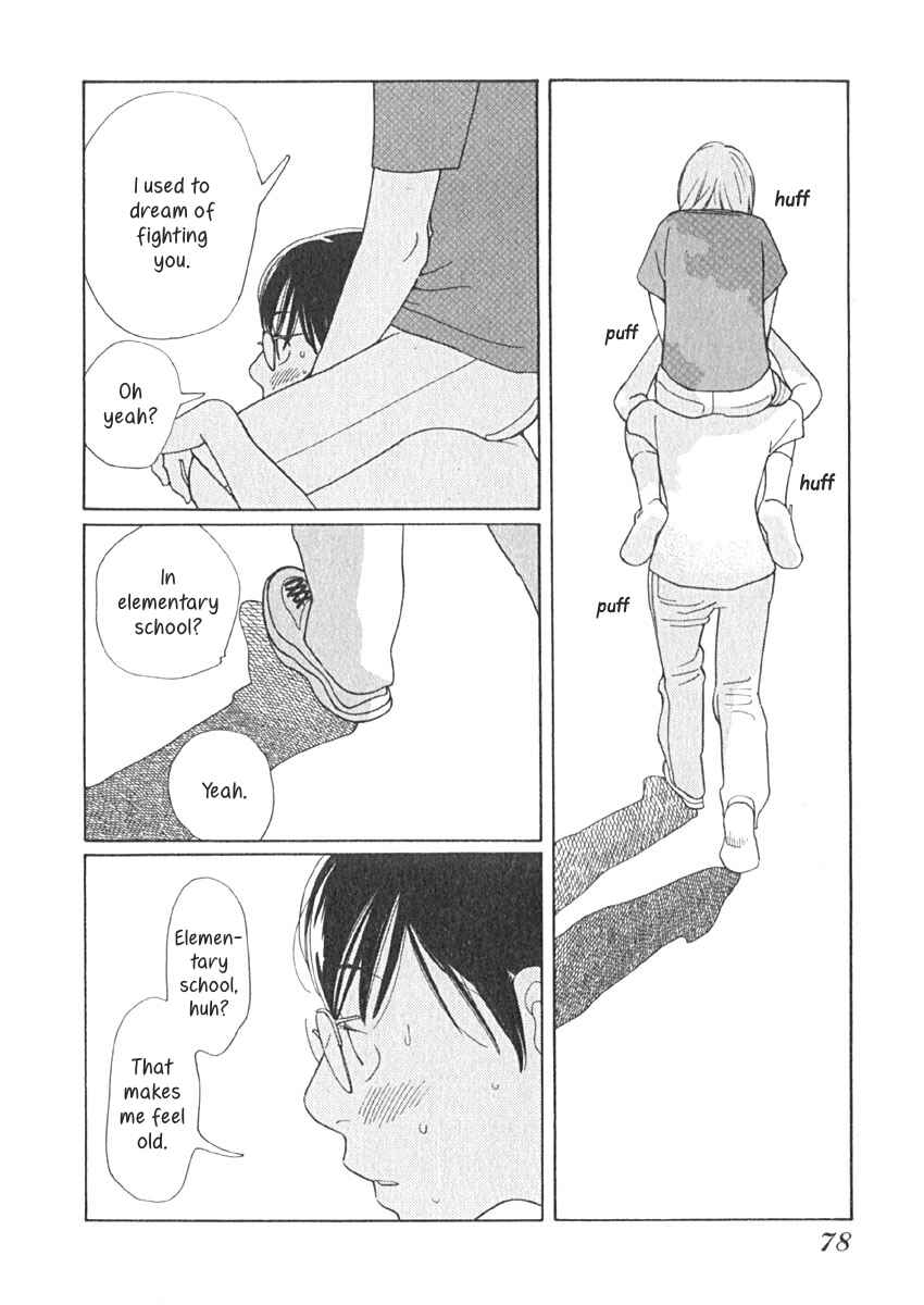 Page 15 Chapter 13 Love Buzz