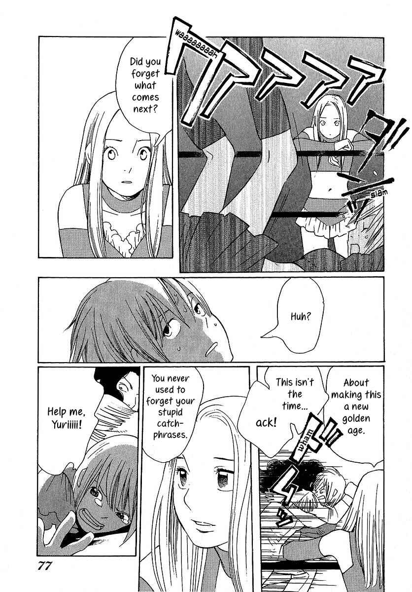 Page 16 Chapter 23 Love Buzz