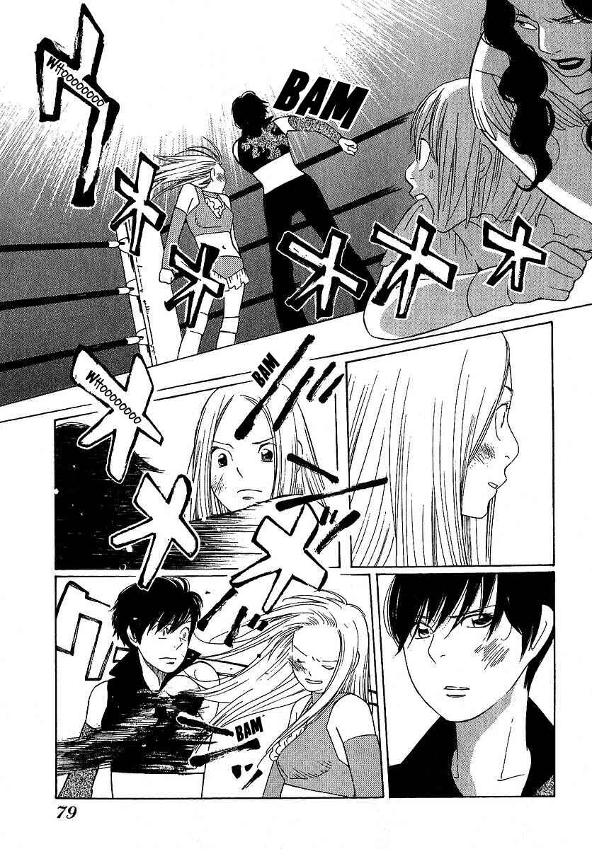 Page 18 Chapter 23 Love Buzz