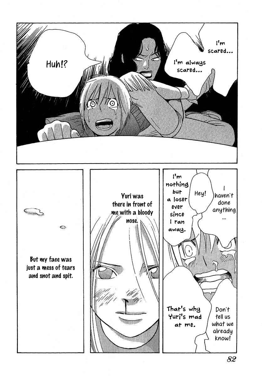 Page 21 Chapter 23 Love Buzz