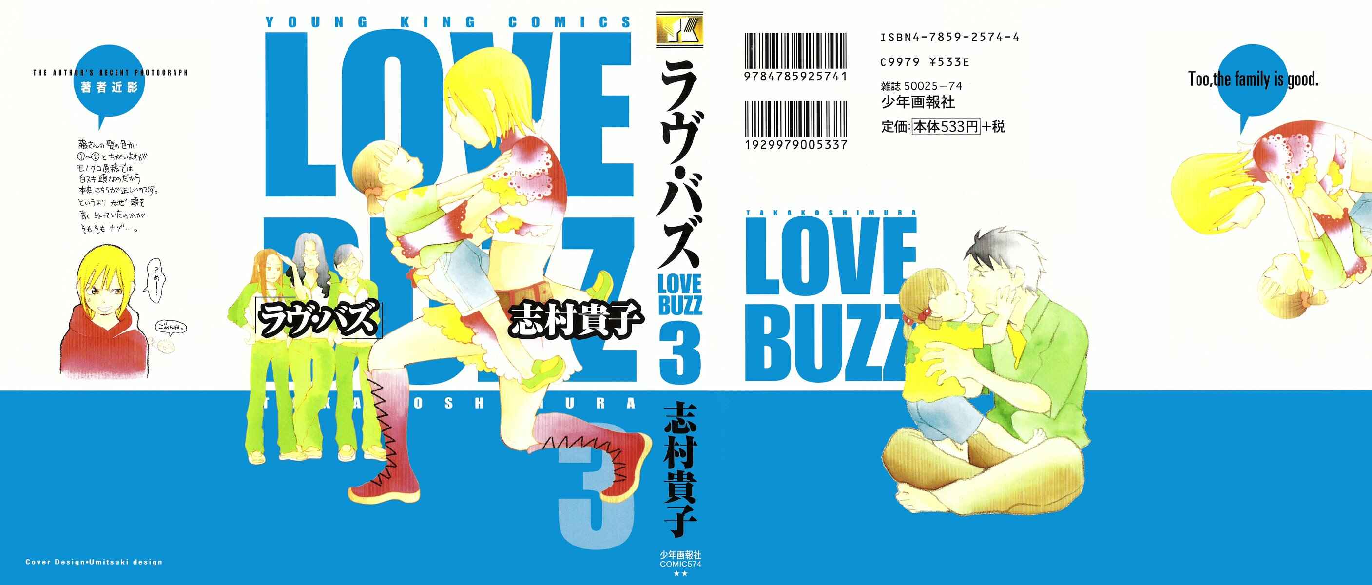 Page 2 Chapter 20 Love Buzz
