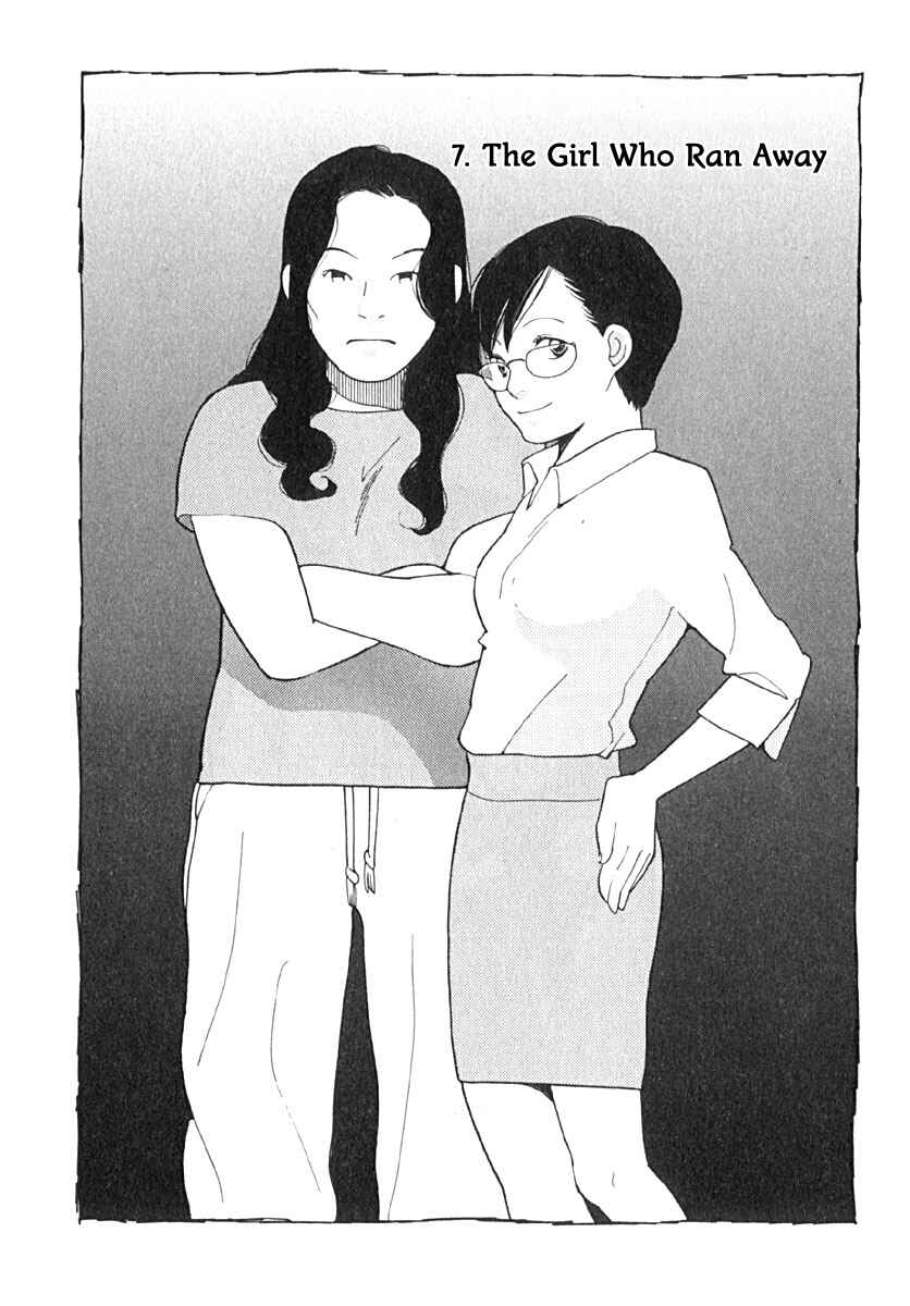Page 2 Chapter 7 Love Buzz