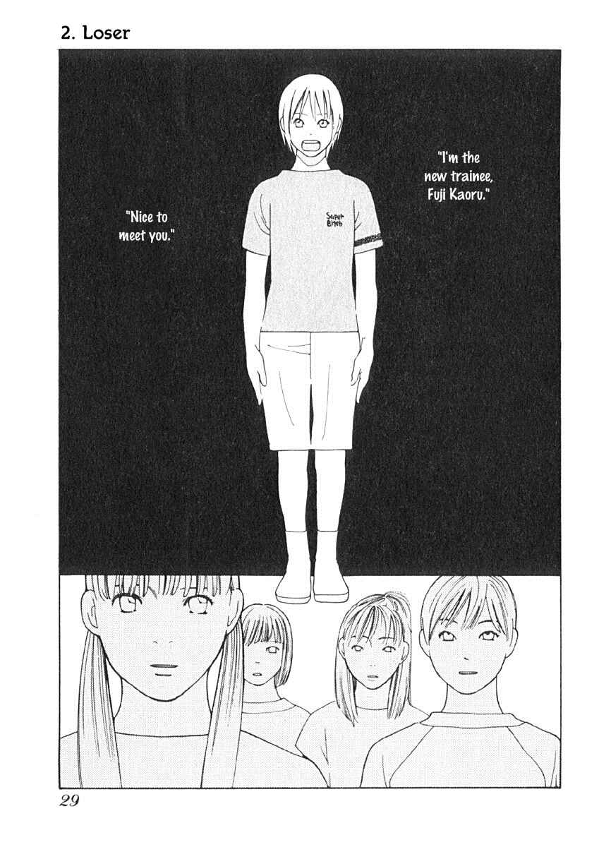 Page 2 Chapter 2 Love Buzz
