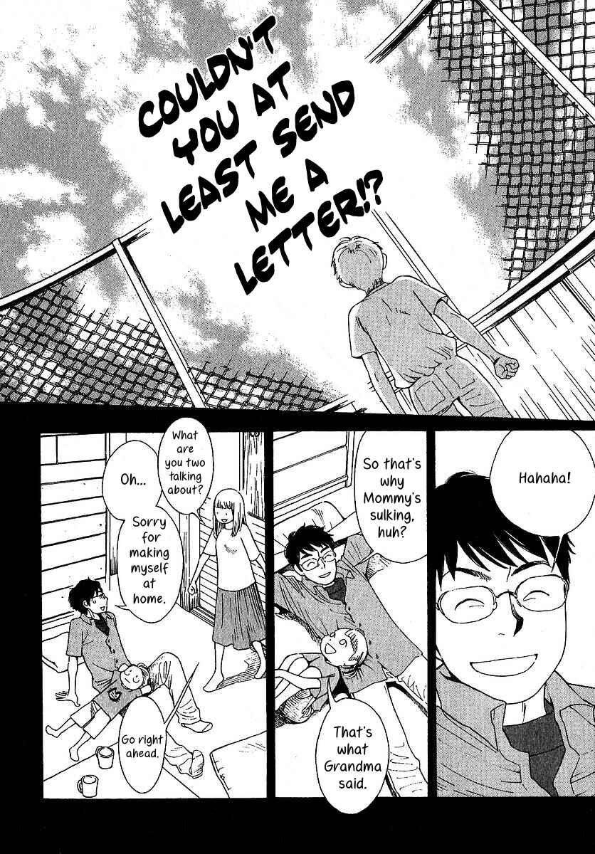 Page 19 Chapter 28 Love Buzz