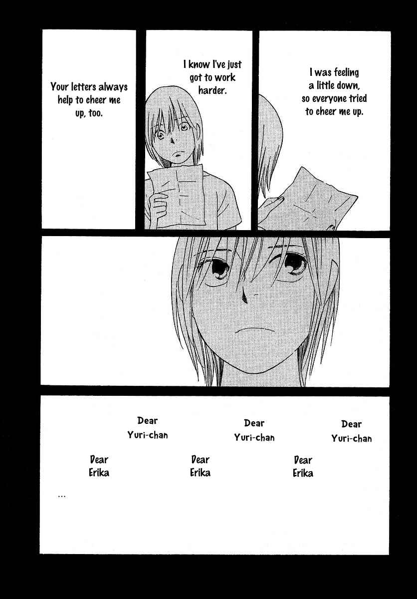 Page 22 Chapter 28 Love Buzz