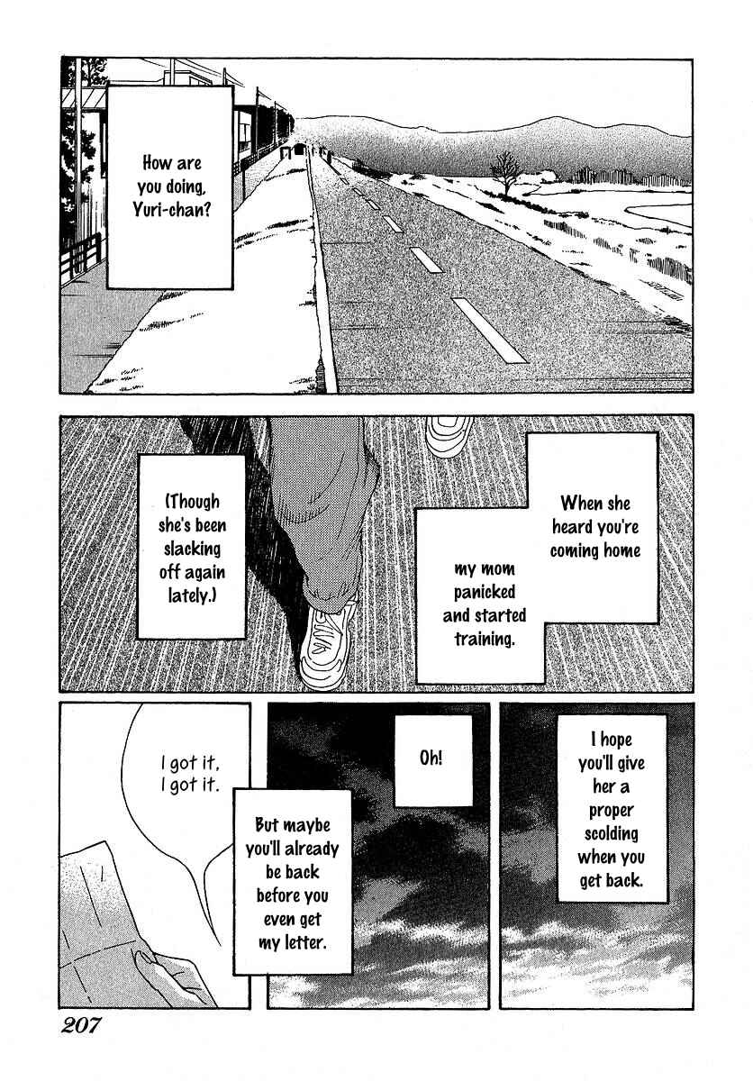 Page 28 Chapter 28 Love Buzz