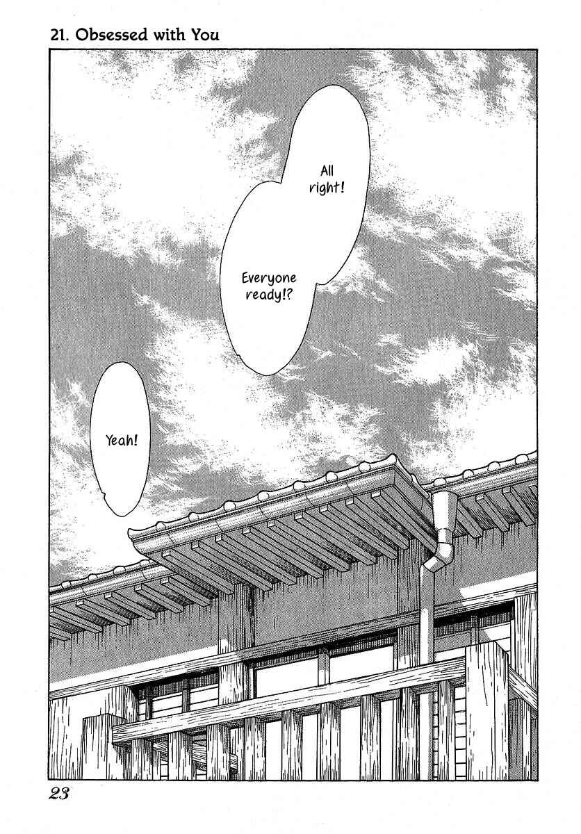 Page 2 Chapter 21 Love Buzz