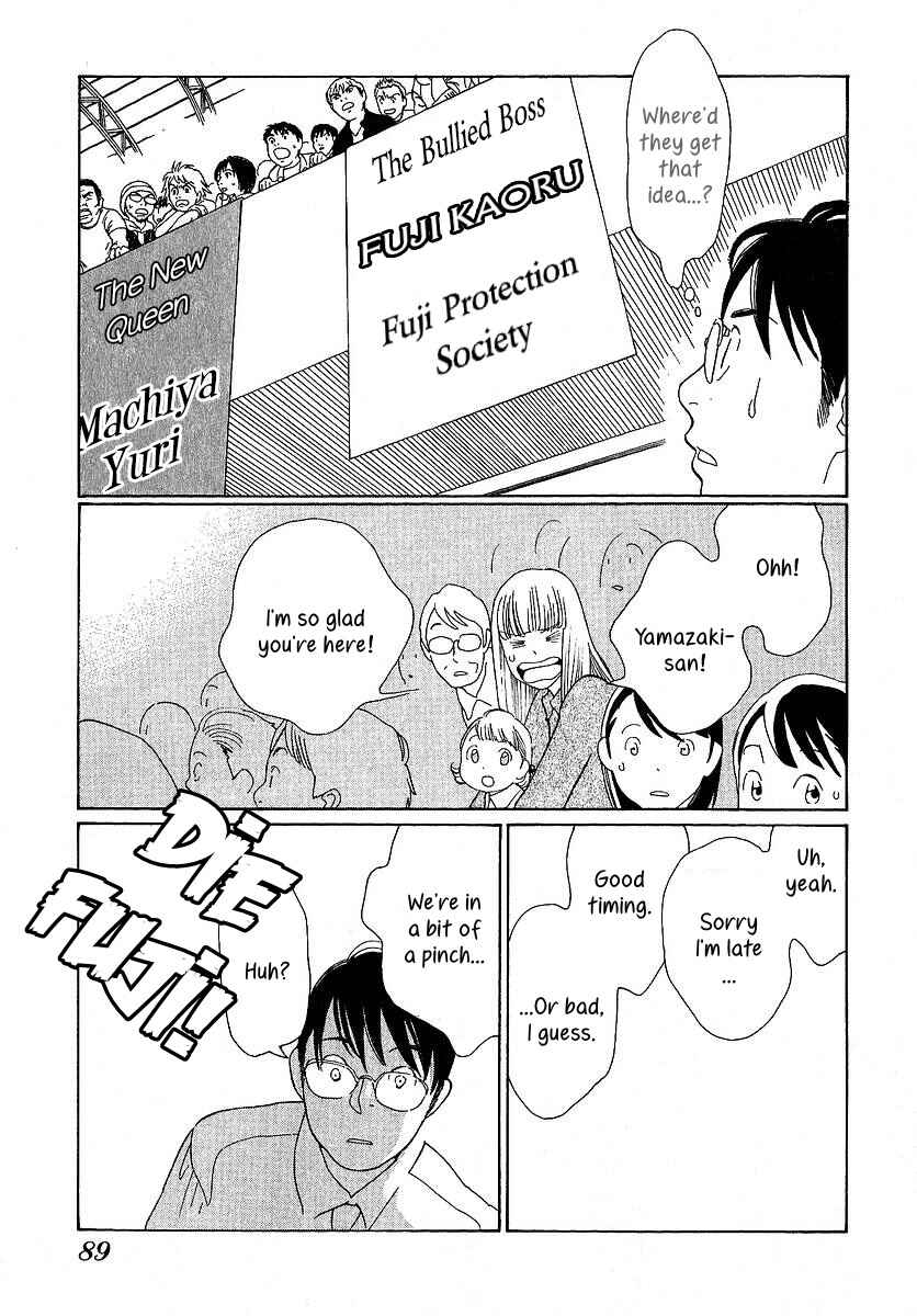 Page 7 Chapter 24 Love Buzz
