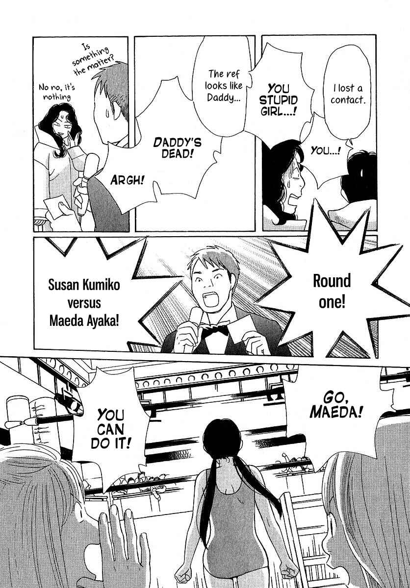 Page 12 Chapter 22 Love Buzz
