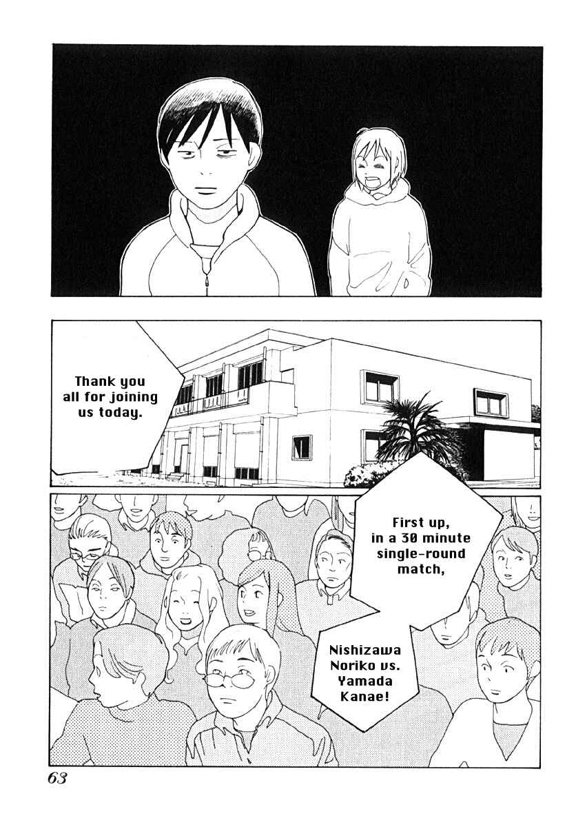 Page 12 Chapter 3 Love Buzz