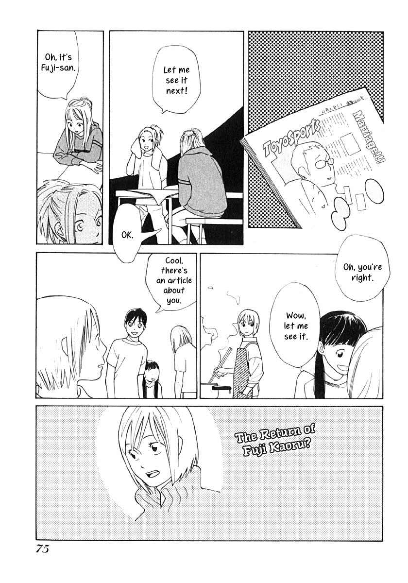 Page 24 Chapter 3 Love Buzz