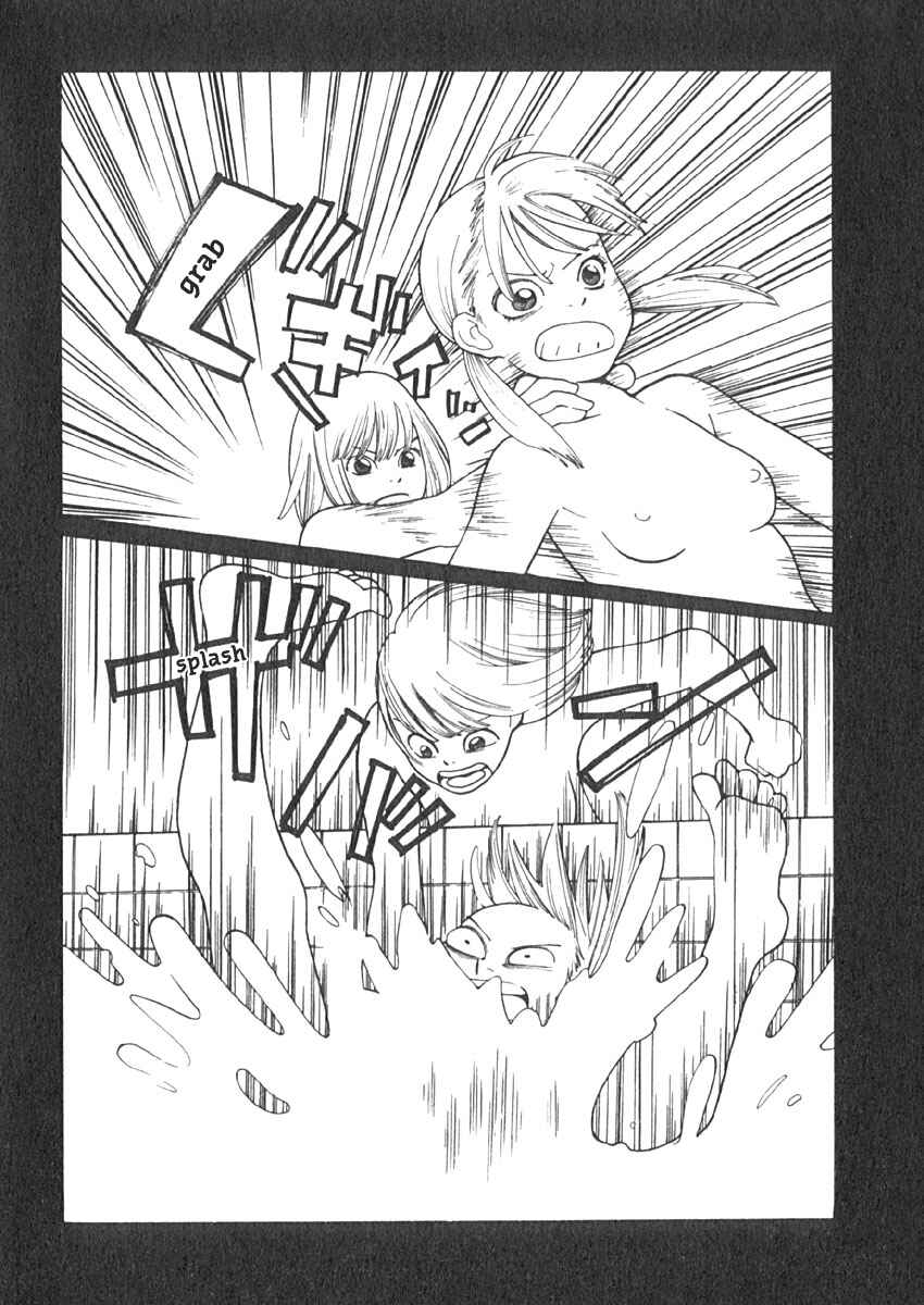 Page 13 Chapter 18 Love Buzz