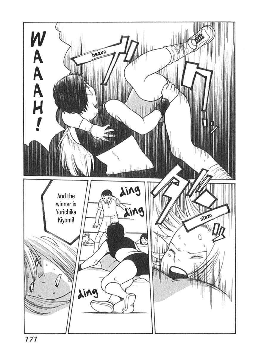 Page 18 Chapter 18 Love Buzz