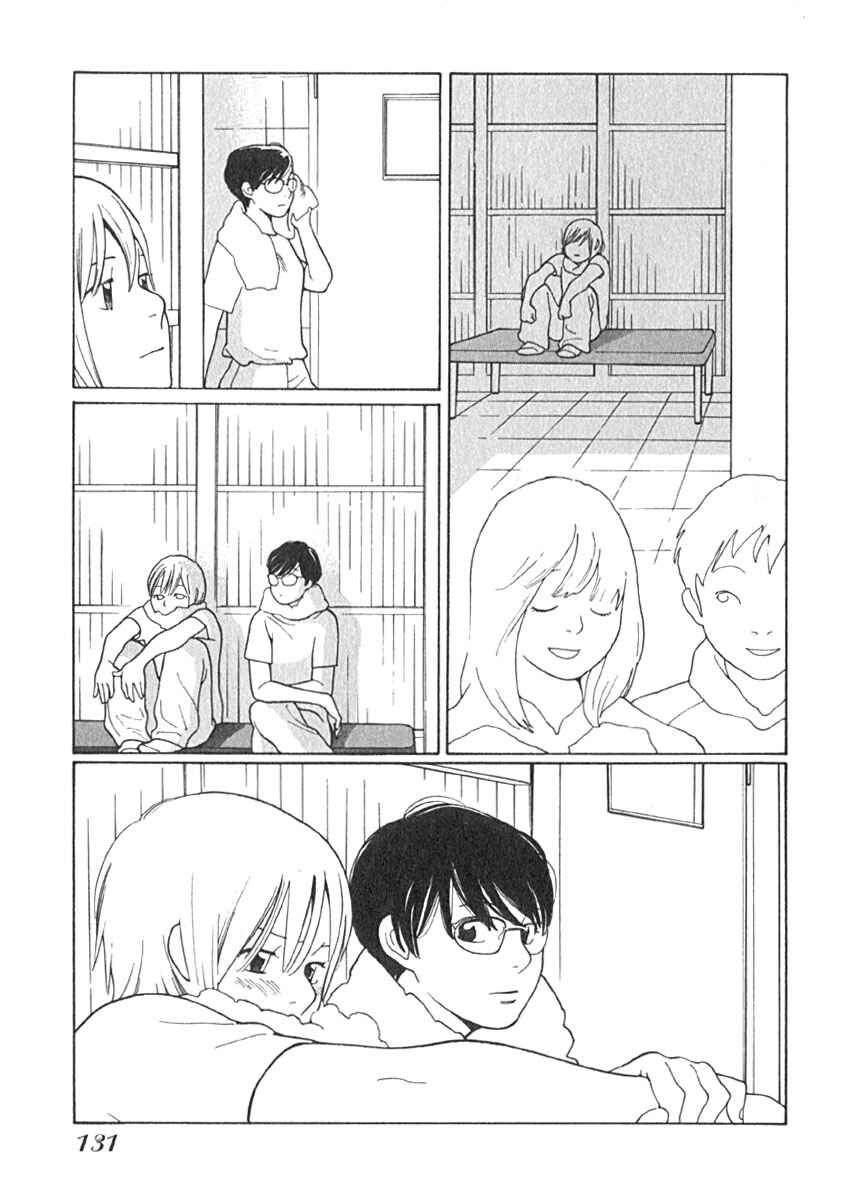 Page 16 Chapter 16 Love Buzz
