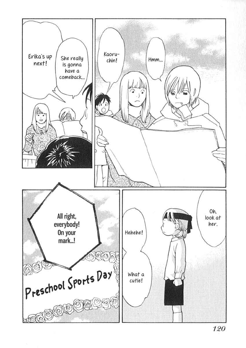 Page 5 Chapter 16 Love Buzz