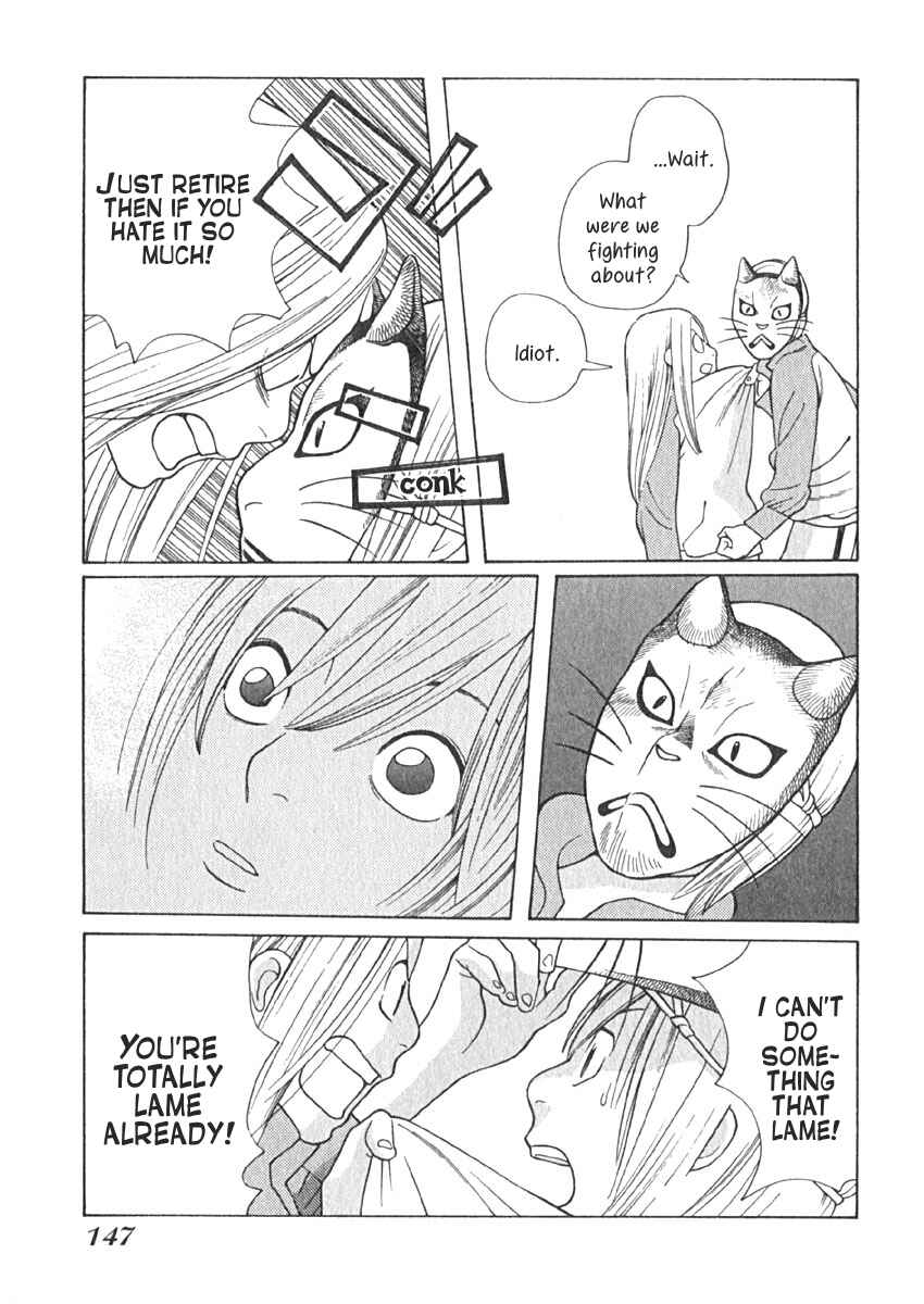 Page 12 Chapter 17 Love Buzz