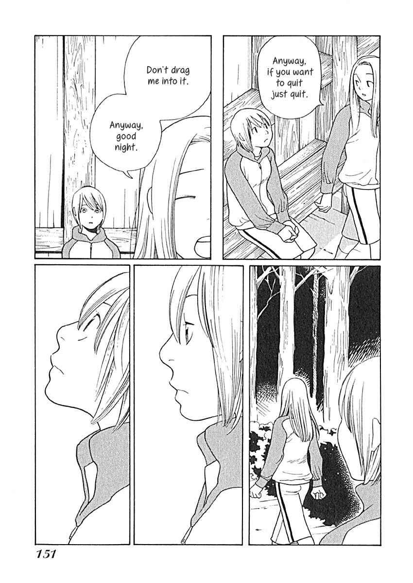 Page 16 Chapter 17 Love Buzz