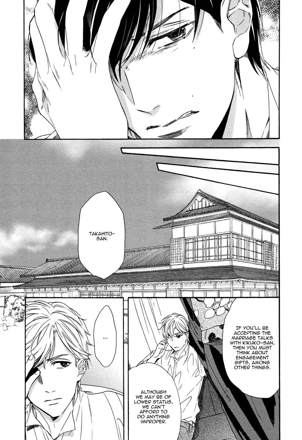 Page 9 Chapter 4 Kageri ni Komorebi, Sore Kara Midori