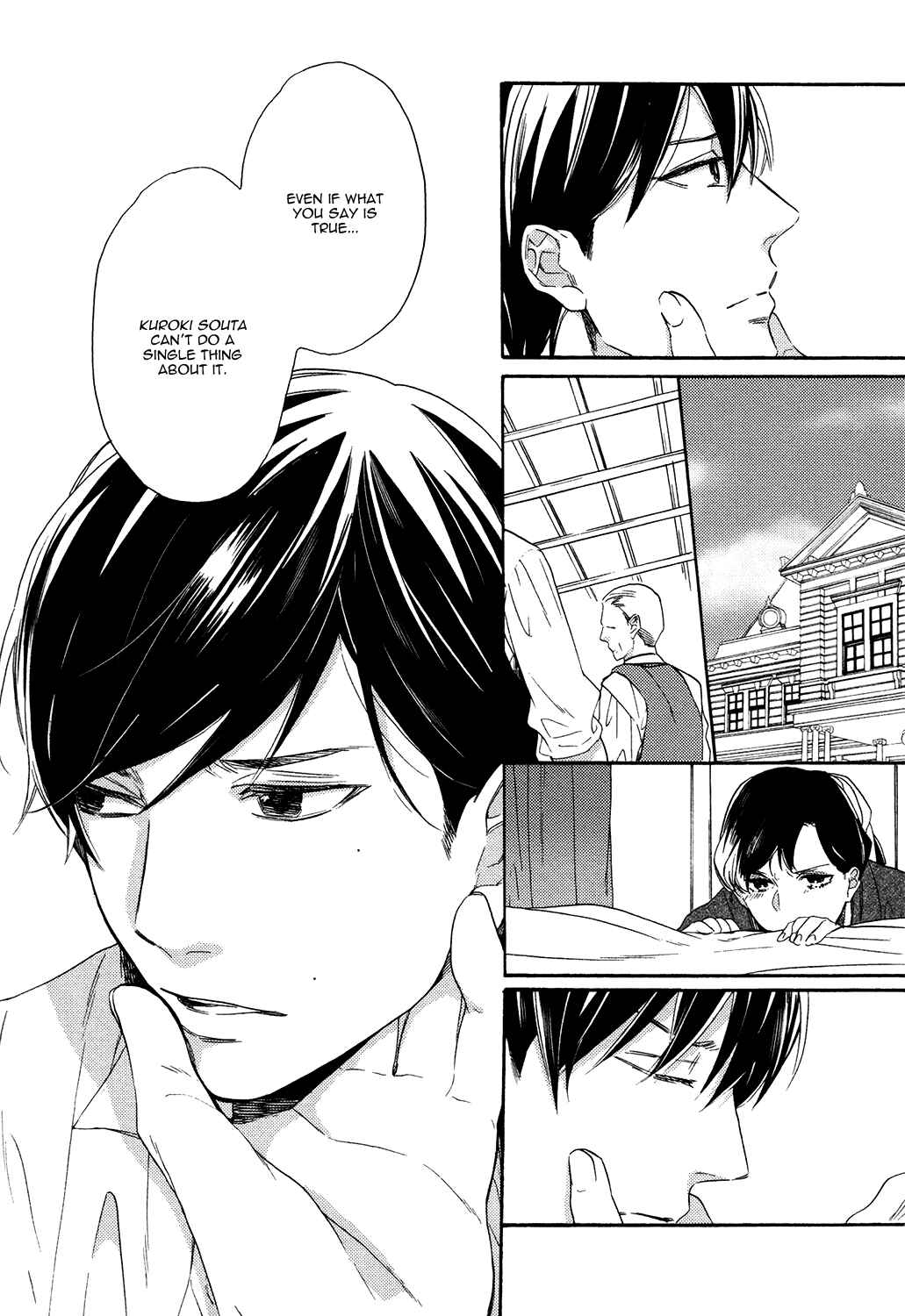 Page 6 Chapter 4 Kageri ni Komorebi, Sore Kara Midori