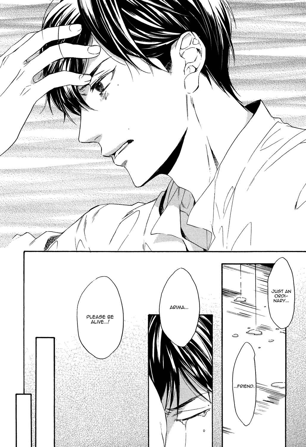 Page 12 Chapter 5 Kageri ni Komorebi, Sore Kara Midori