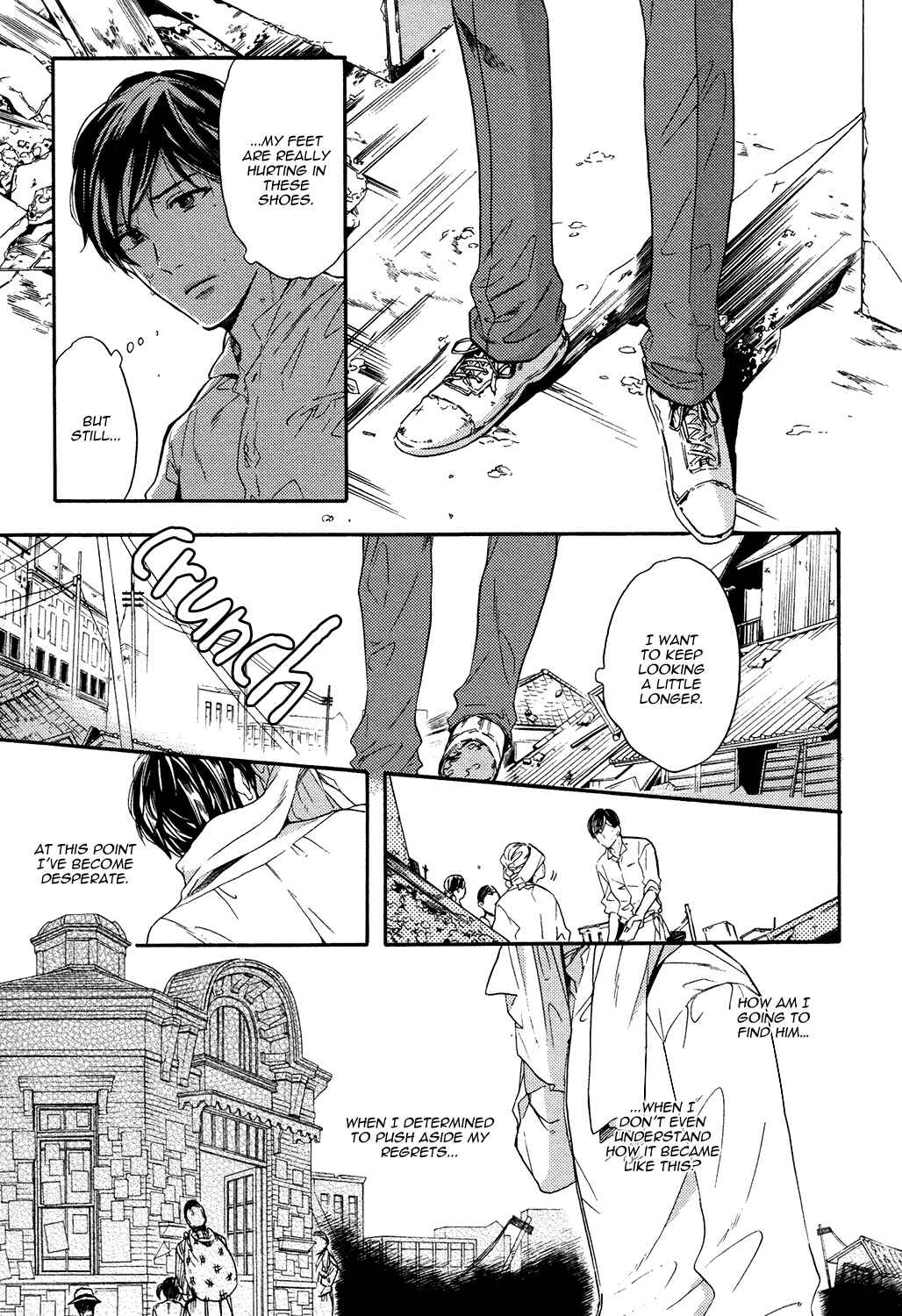 Page 13 Chapter 5 Kageri ni Komorebi, Sore Kara Midori