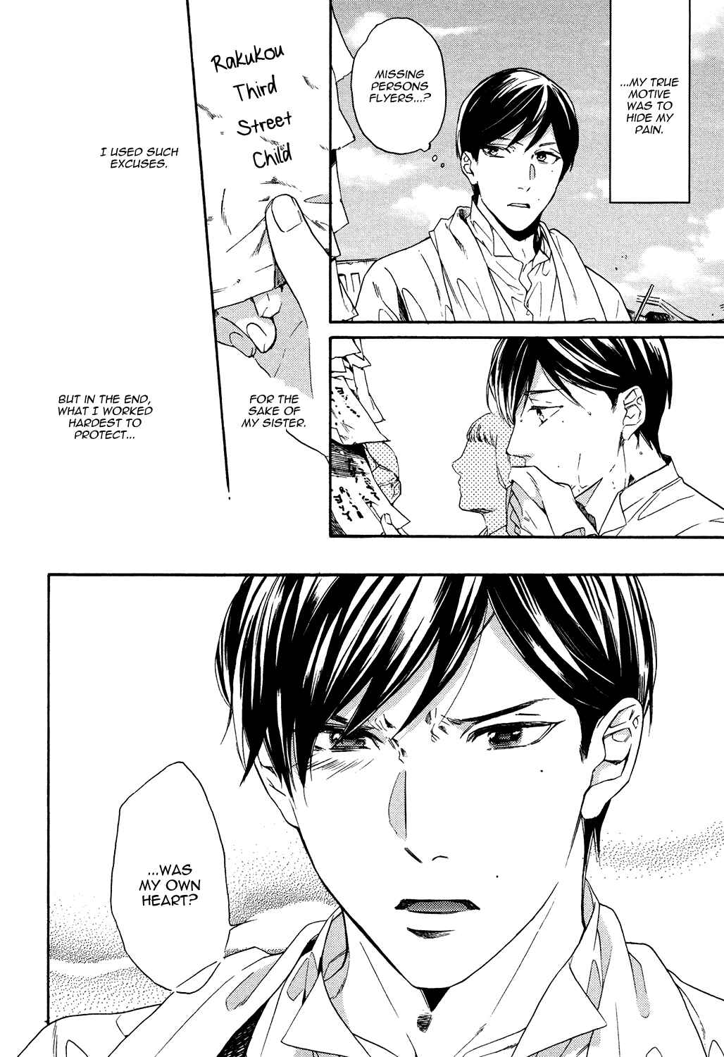 Page 14 Chapter 5 Kageri ni Komorebi, Sore Kara Midori