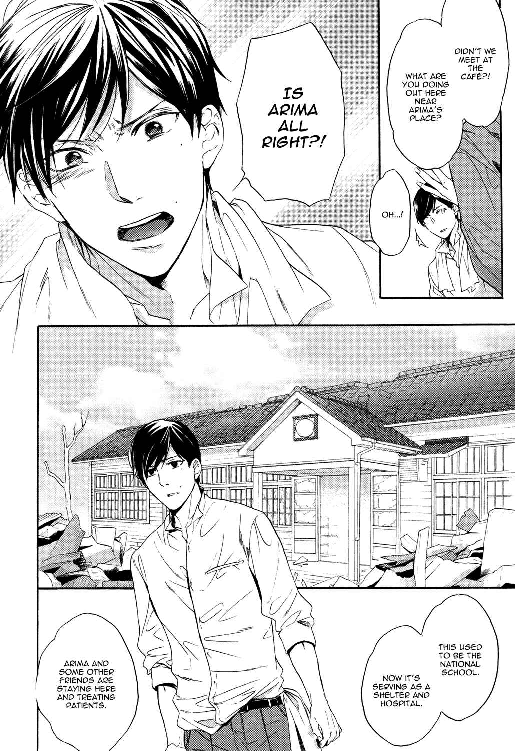 Page 16 Chapter 5 Kageri ni Komorebi, Sore Kara Midori
