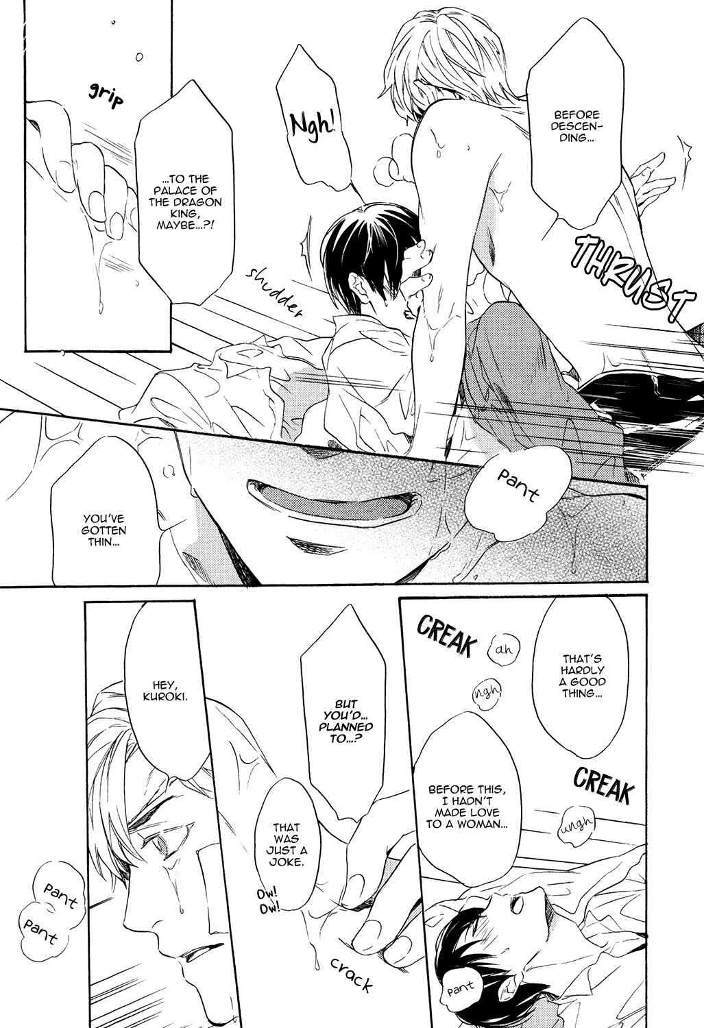 Page 27 Chapter 5 Kageri ni Komorebi, Sore Kara Midori
