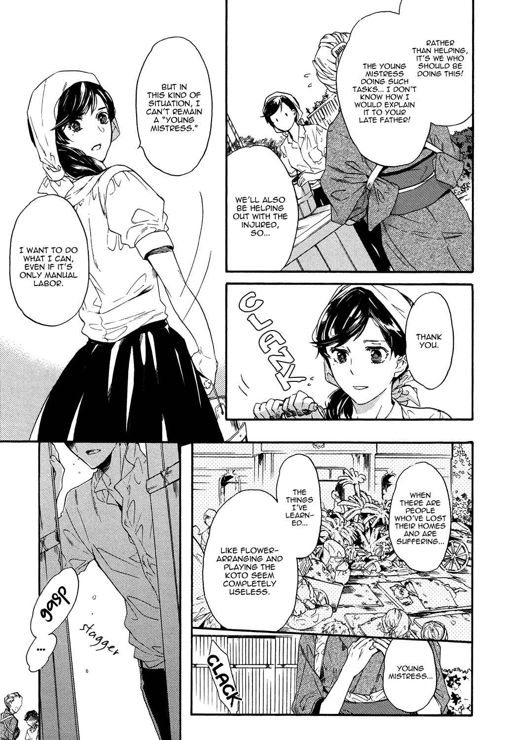 Page 5 Chapter 5 Kageri ni Komorebi, Sore Kara Midori
