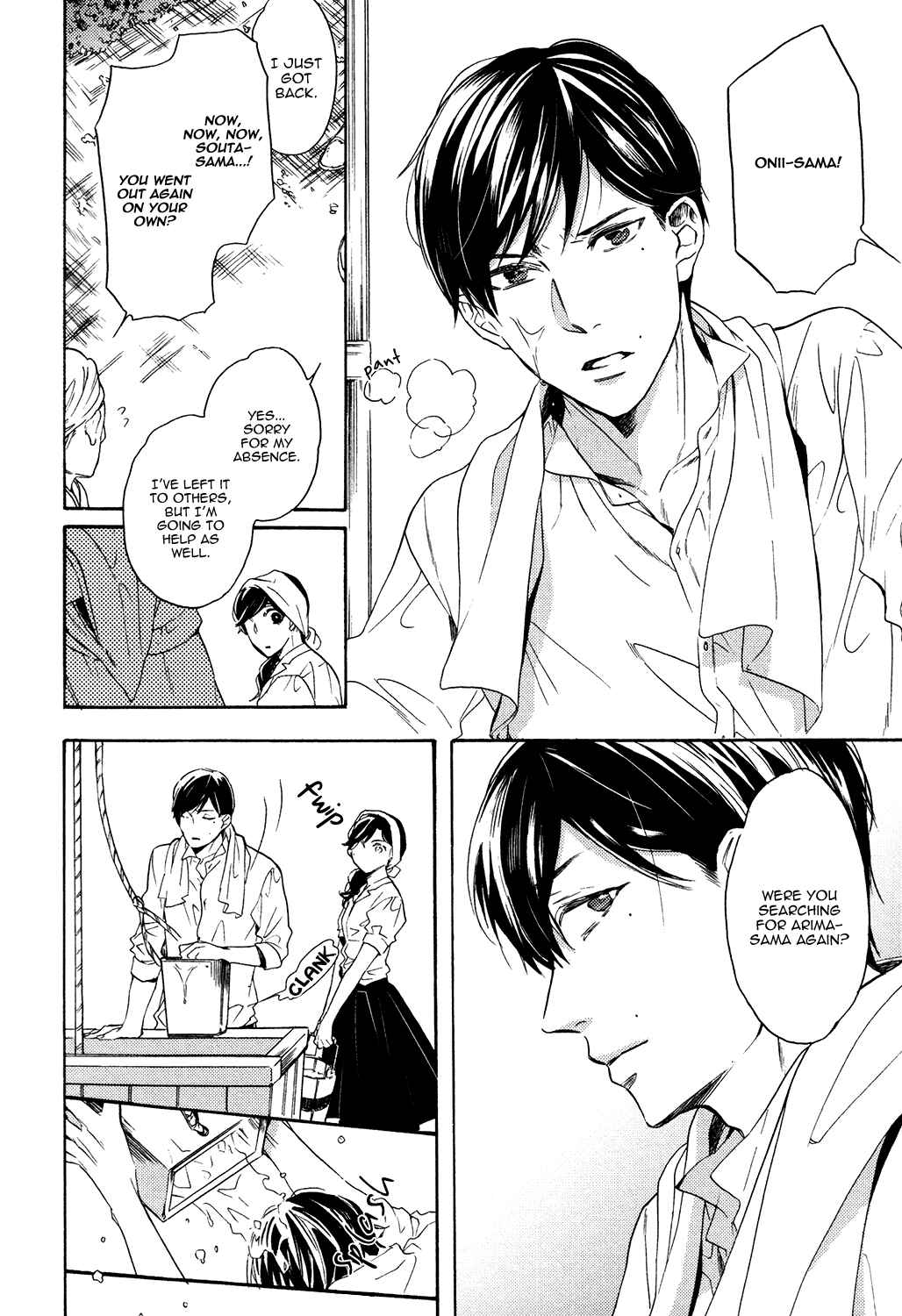 Page 6 Chapter 5 Kageri ni Komorebi, Sore Kara Midori