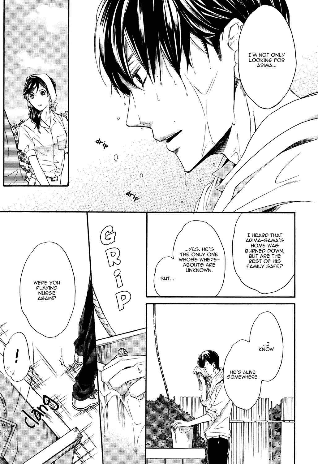 Page 7 Chapter 5 Kageri ni Komorebi, Sore Kara Midori