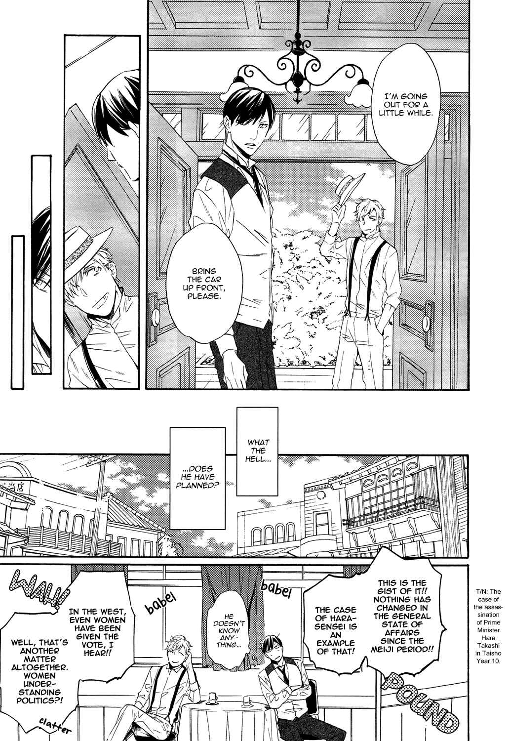 Page 21 Chapter 3 Kageri ni Komorebi, Sore Kara Midori