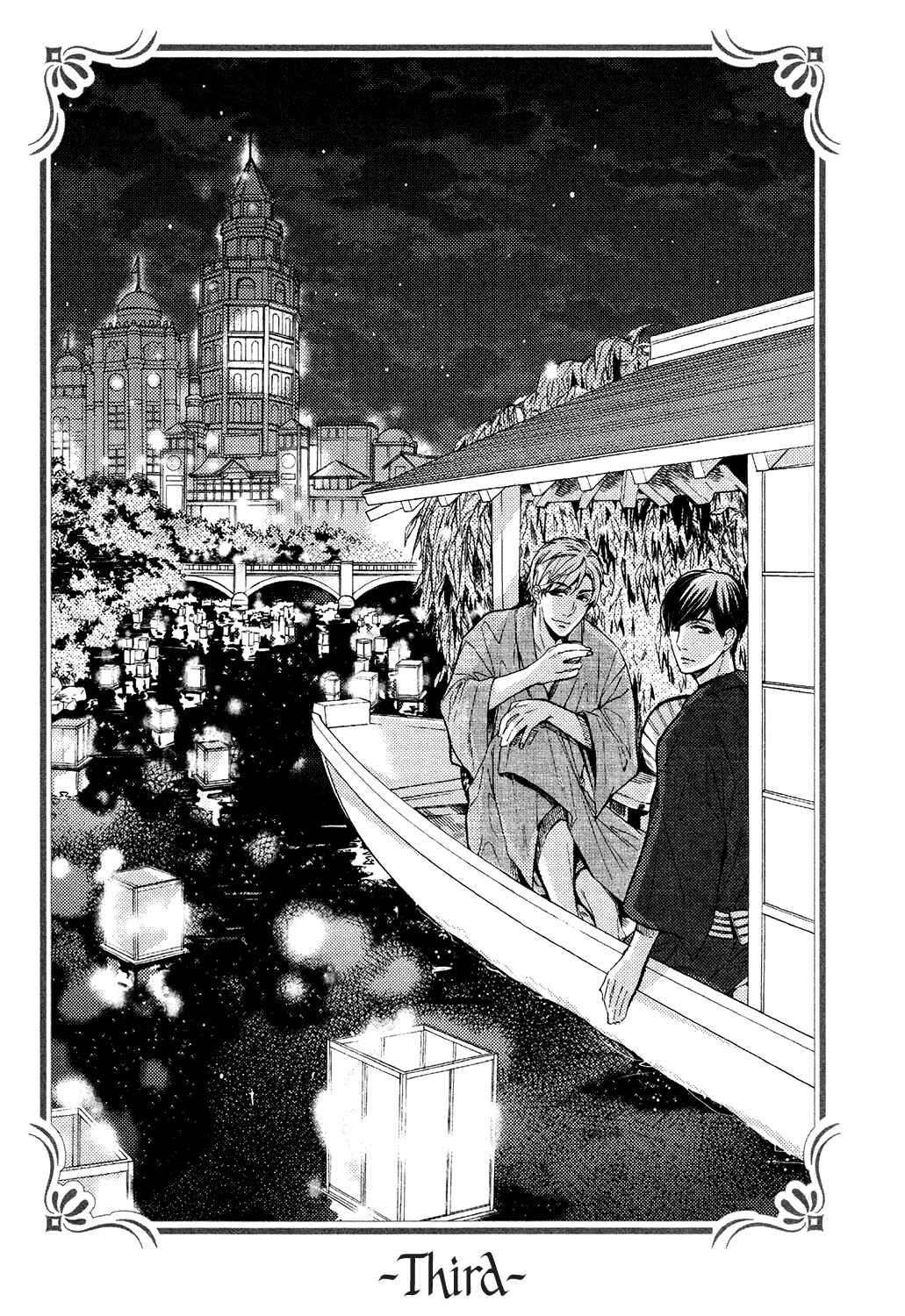 Page 3 Chapter 3 Kageri ni Komorebi, Sore Kara Midori