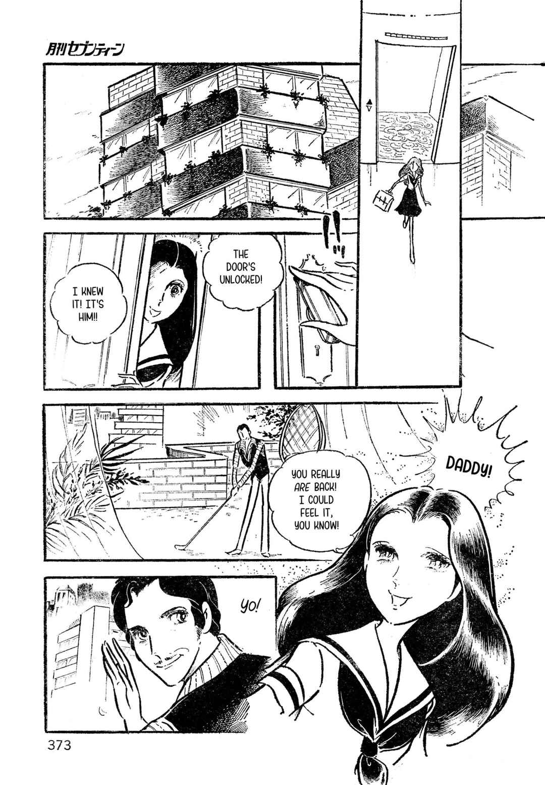 Page 3 Chapter Unknown_378a House