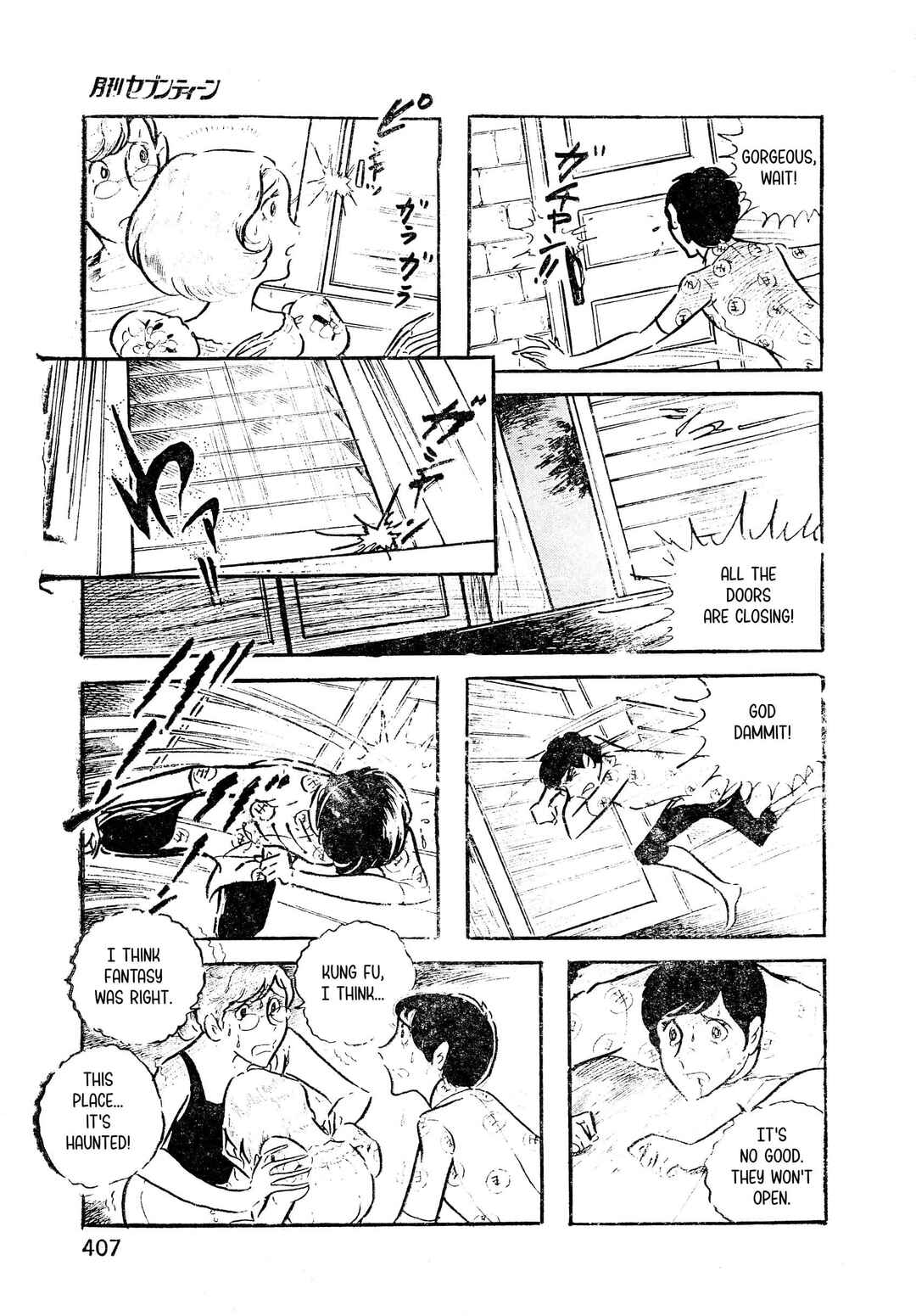 Page 36 Chapter Unknown_378a House