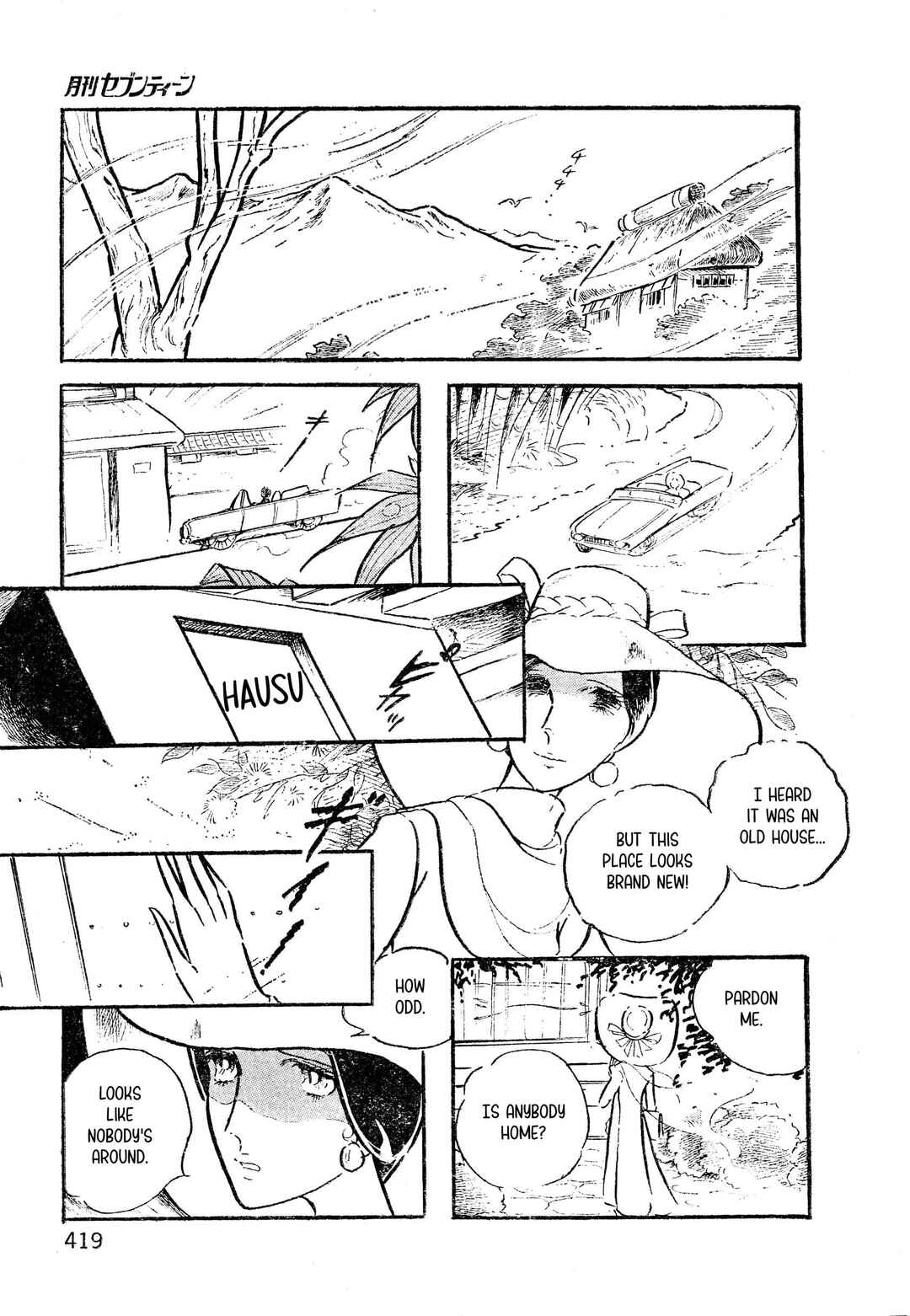 Page 48 Chapter Unknown_378a House