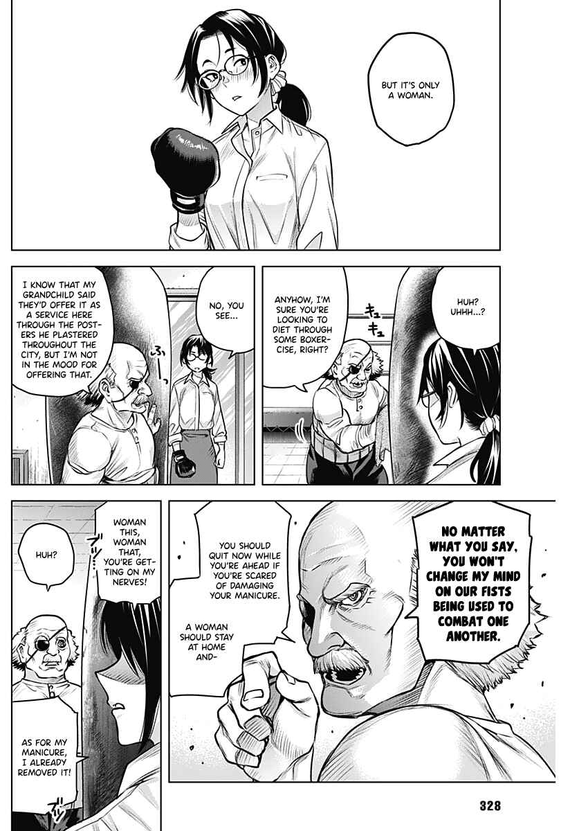 Page 12 Chapter Unknown_c944 Afterclass Strongberry