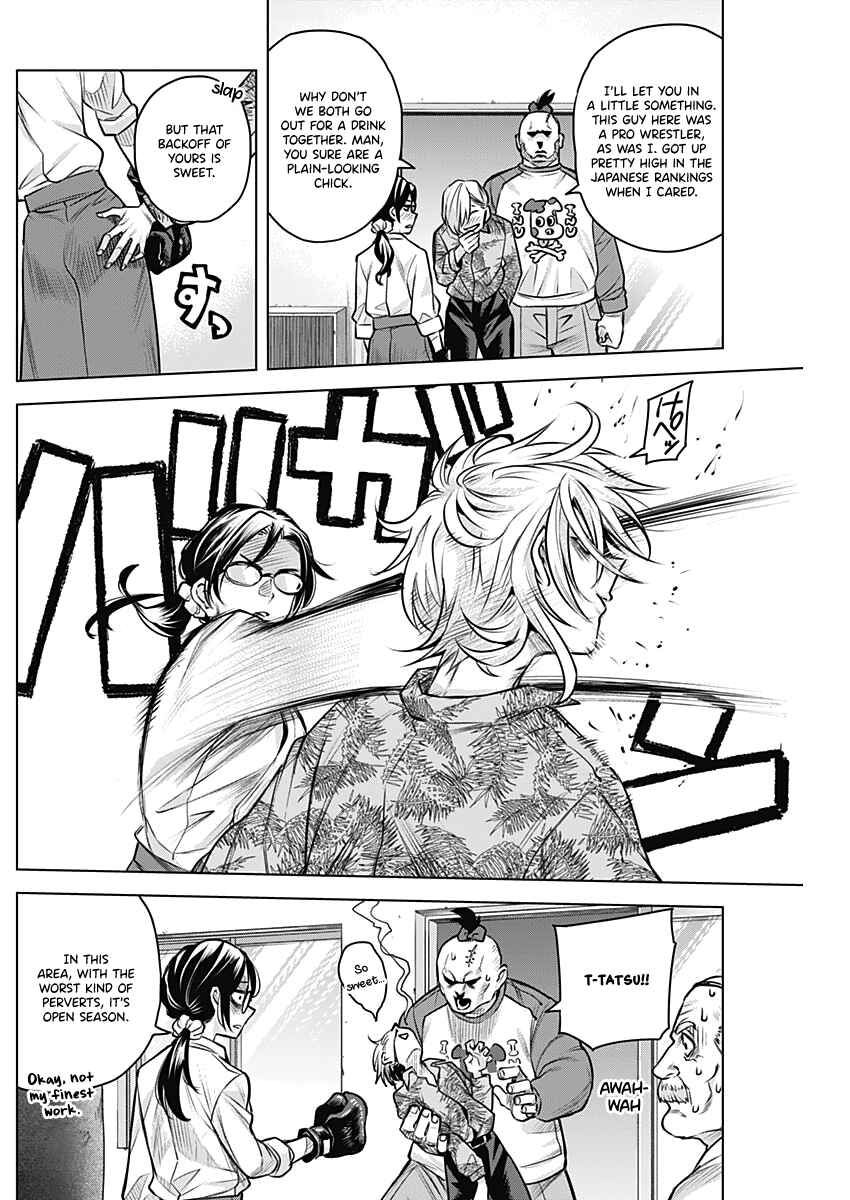 Page 16 Chapter Unknown_c944 Afterclass Strongberry