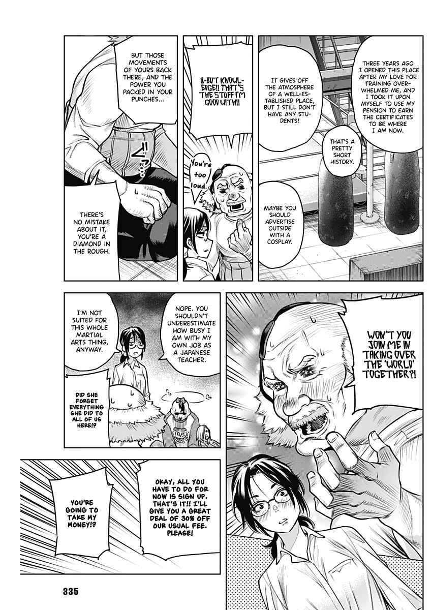 Page 19 Chapter Unknown_c944 Afterclass Strongberry